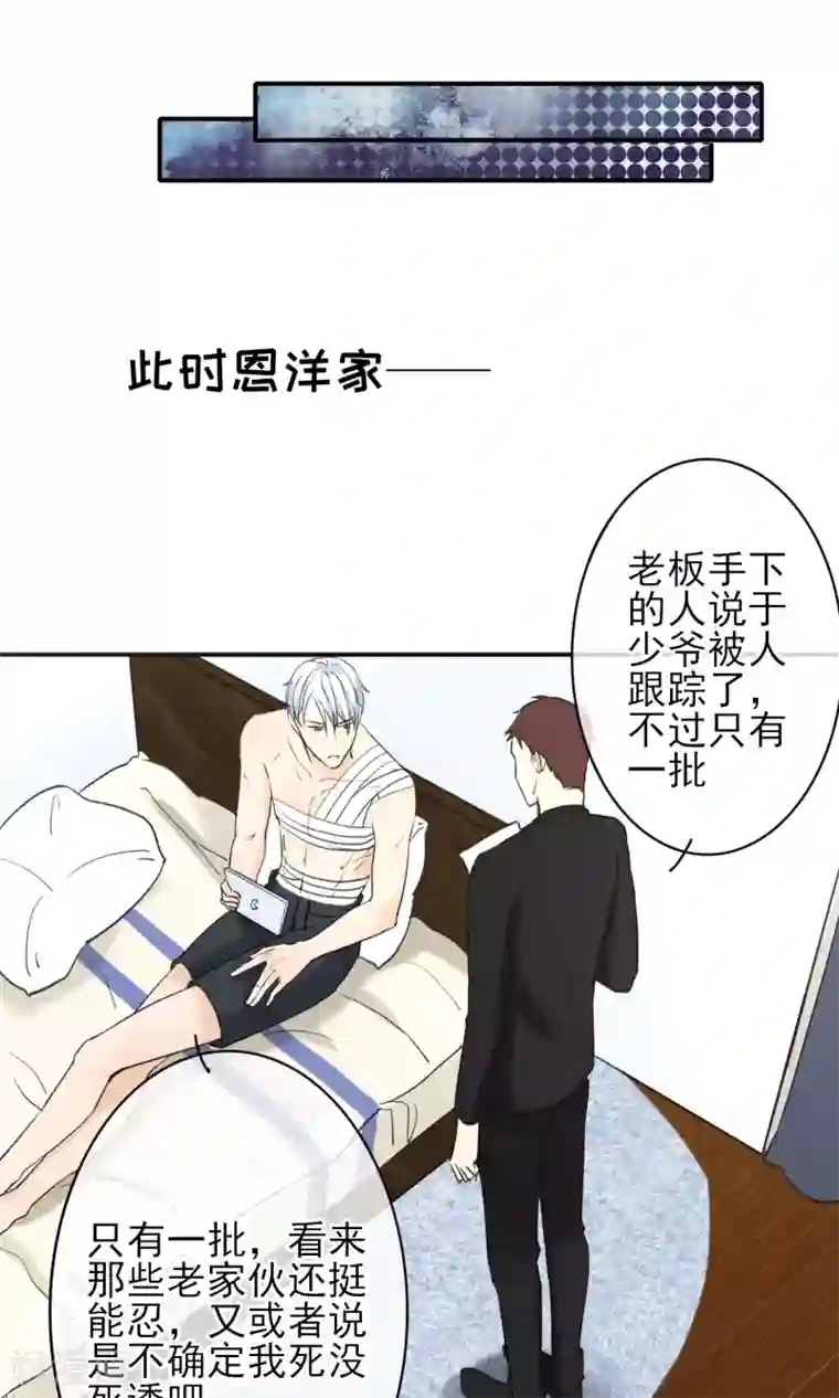 兽种第14话 手感一如既往的好