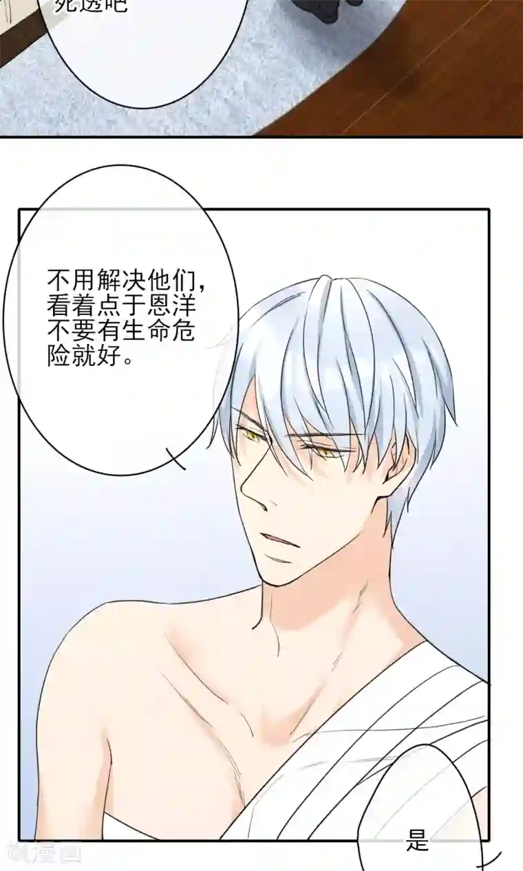 兽种第14话 手感一如既往的好