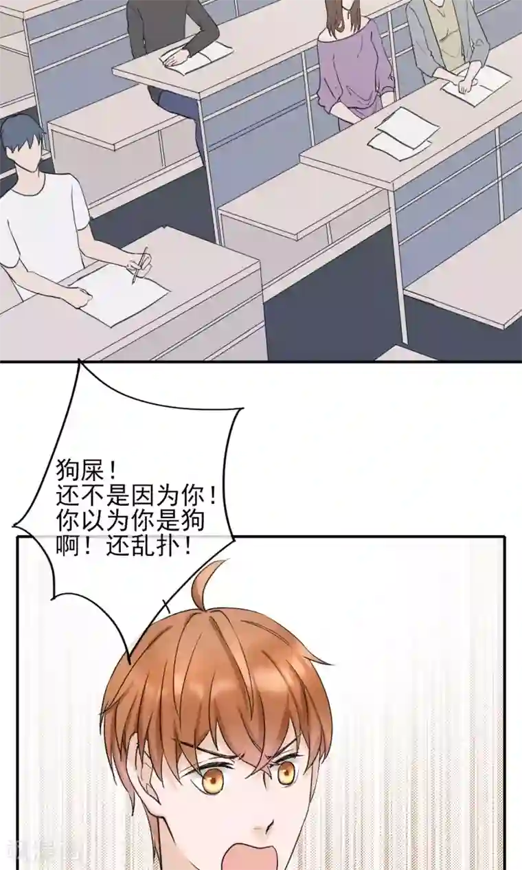 兽种第14话 手感一如既往的好