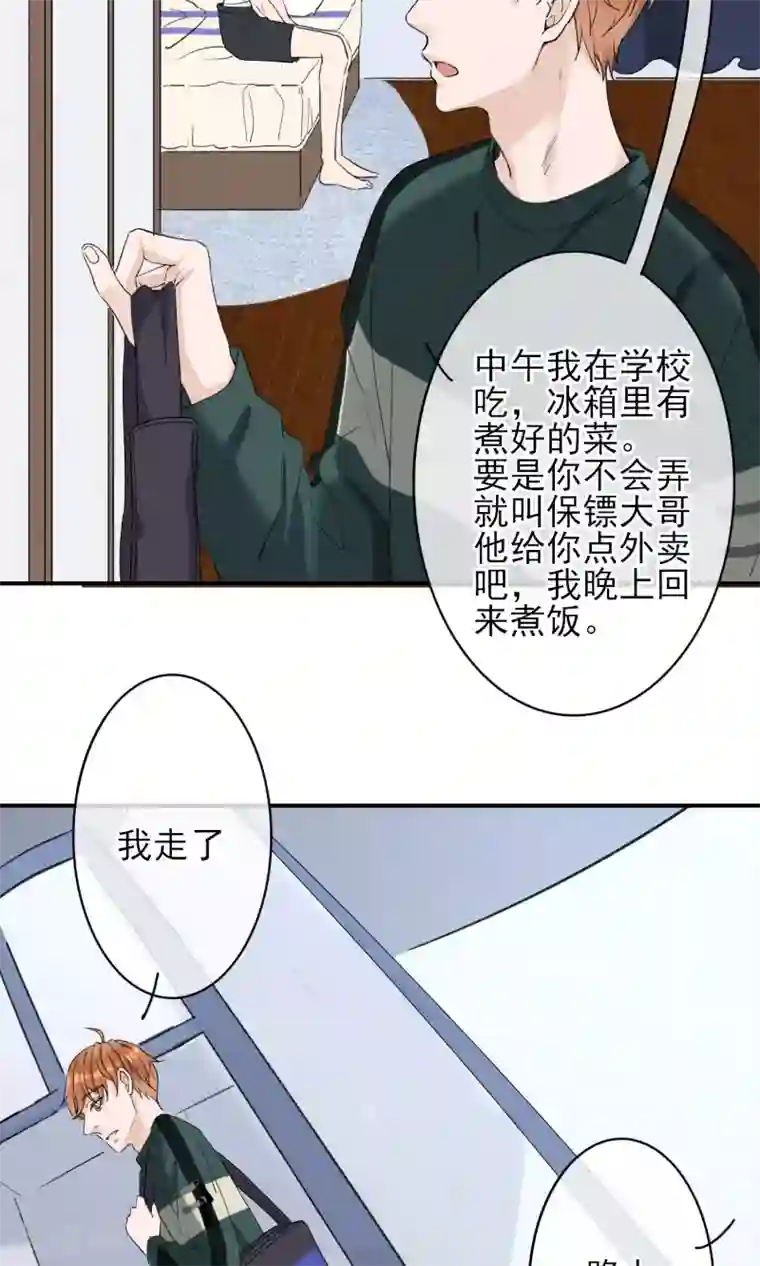 兽种第14话 手感一如既往的好