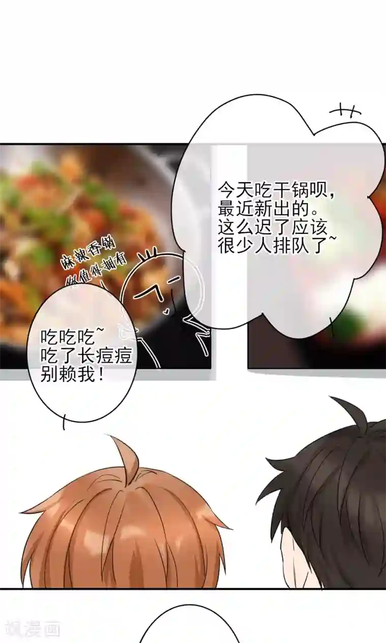 兽种第14话 手感一如既往的好