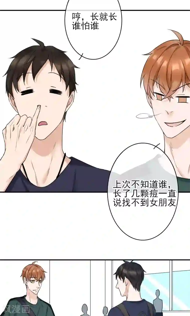 兽种第14话 手感一如既往的好