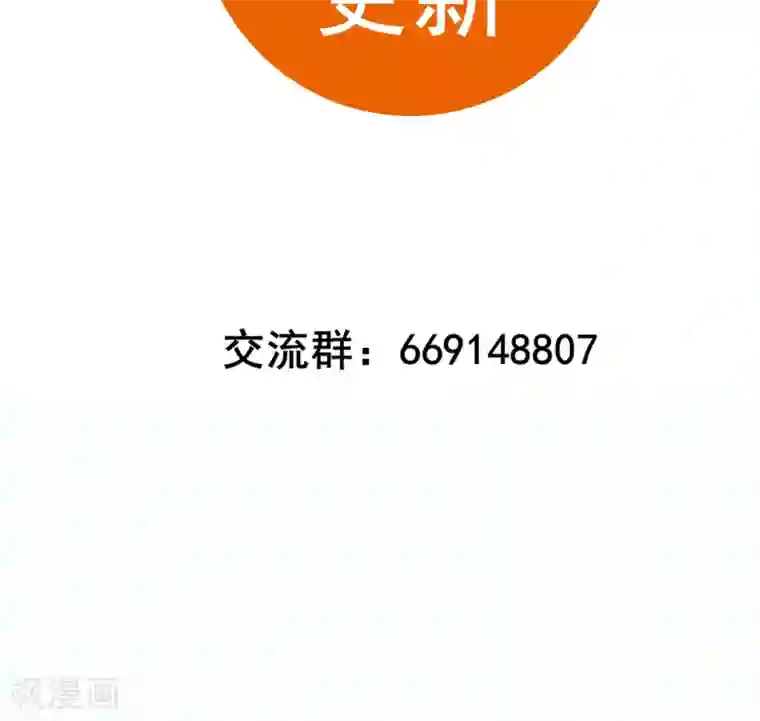 兽种第14话 手感一如既往的好