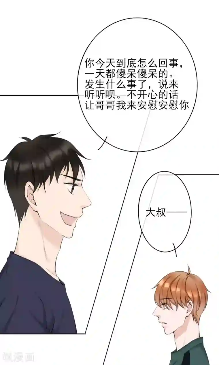 兽种第15话 拼命三郎？