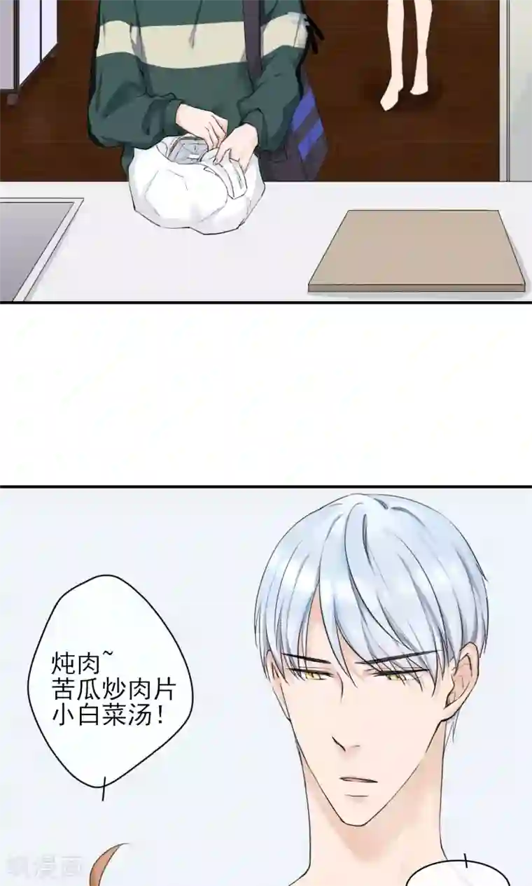 兽种第15话 拼命三郎？