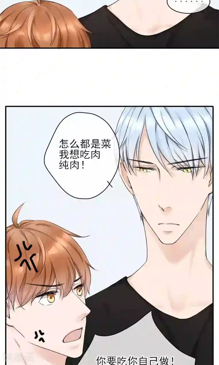 兽种第15话 拼命三郎？