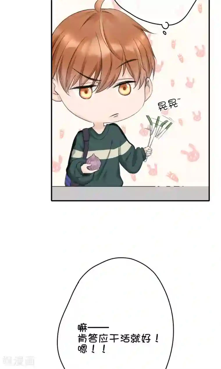 兽种第15话 拼命三郎？