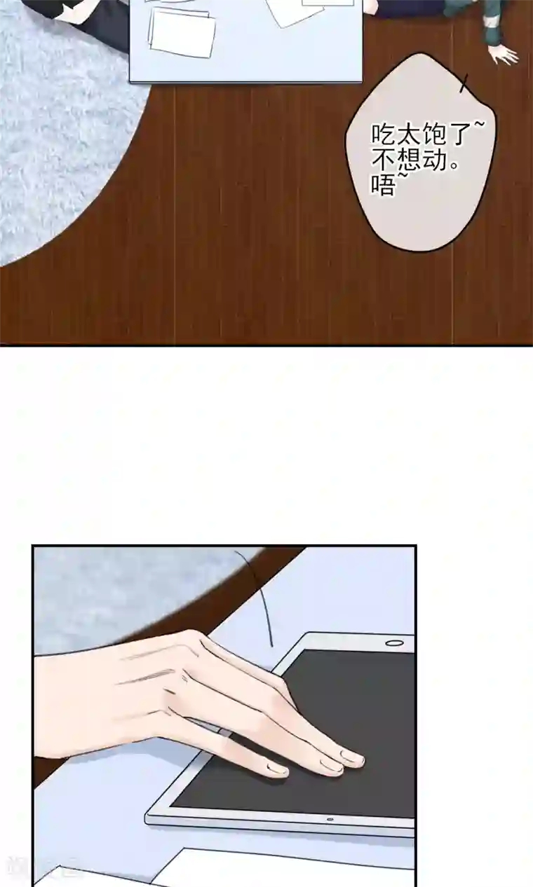 兽种第15话 拼命三郎？