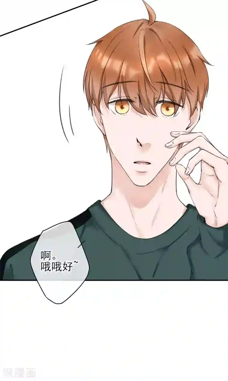 兽种第15话 拼命三郎？