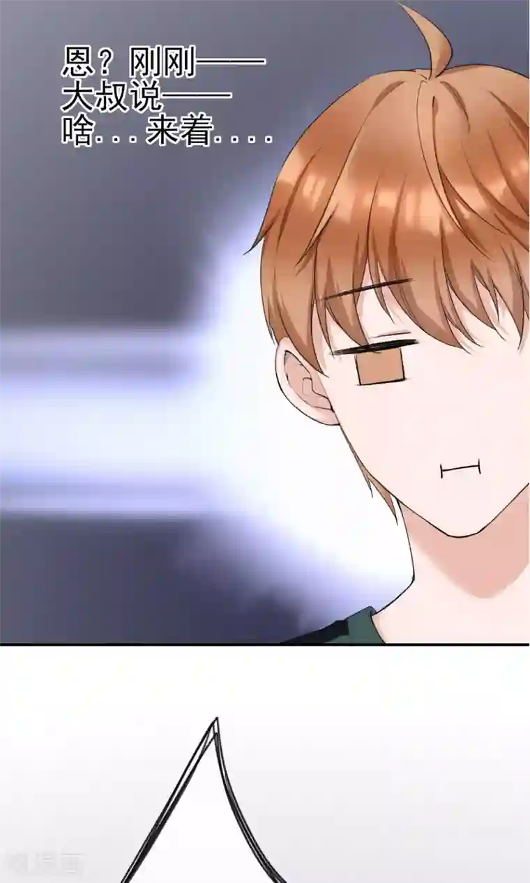 兽种第15话 拼命三郎？