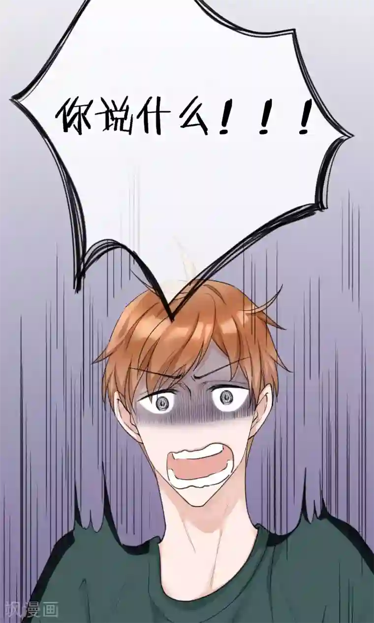 兽种第15话 拼命三郎？