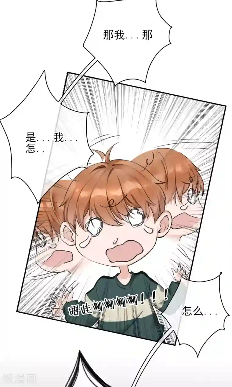 兽种第15话 拼命三郎？