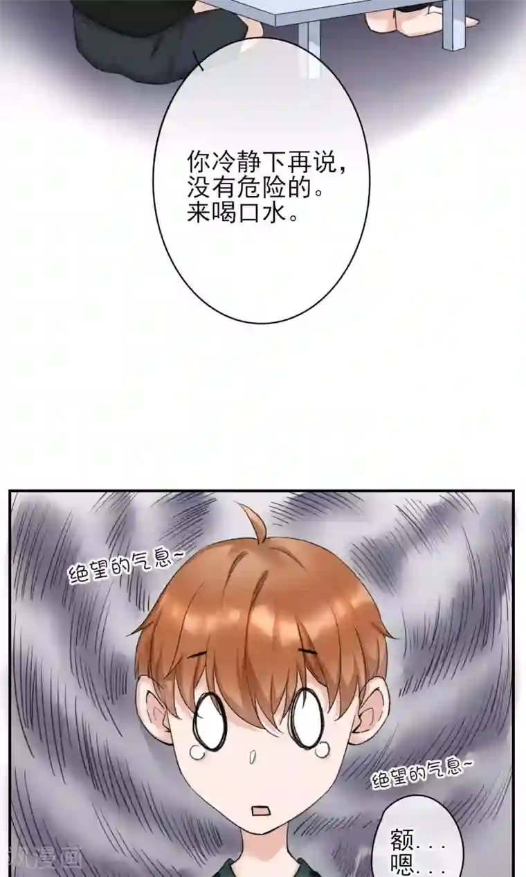 兽种第15话 拼命三郎？