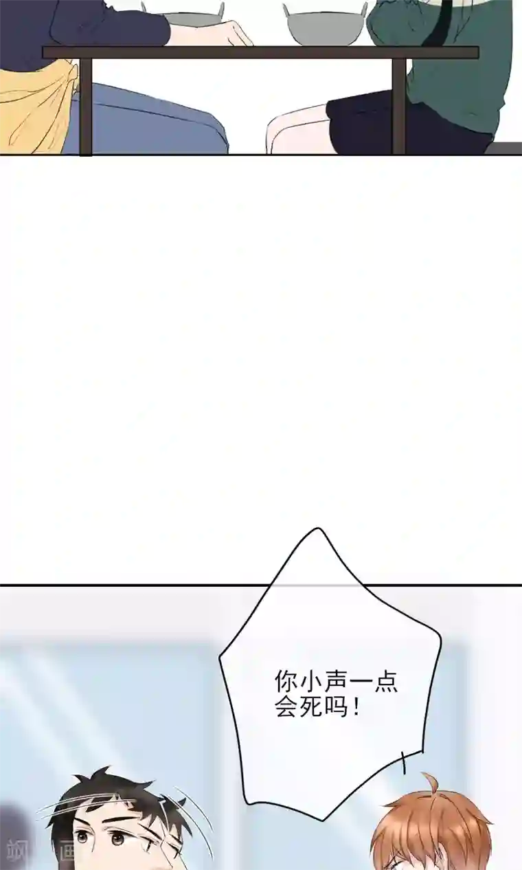 兽种第15话 拼命三郎？