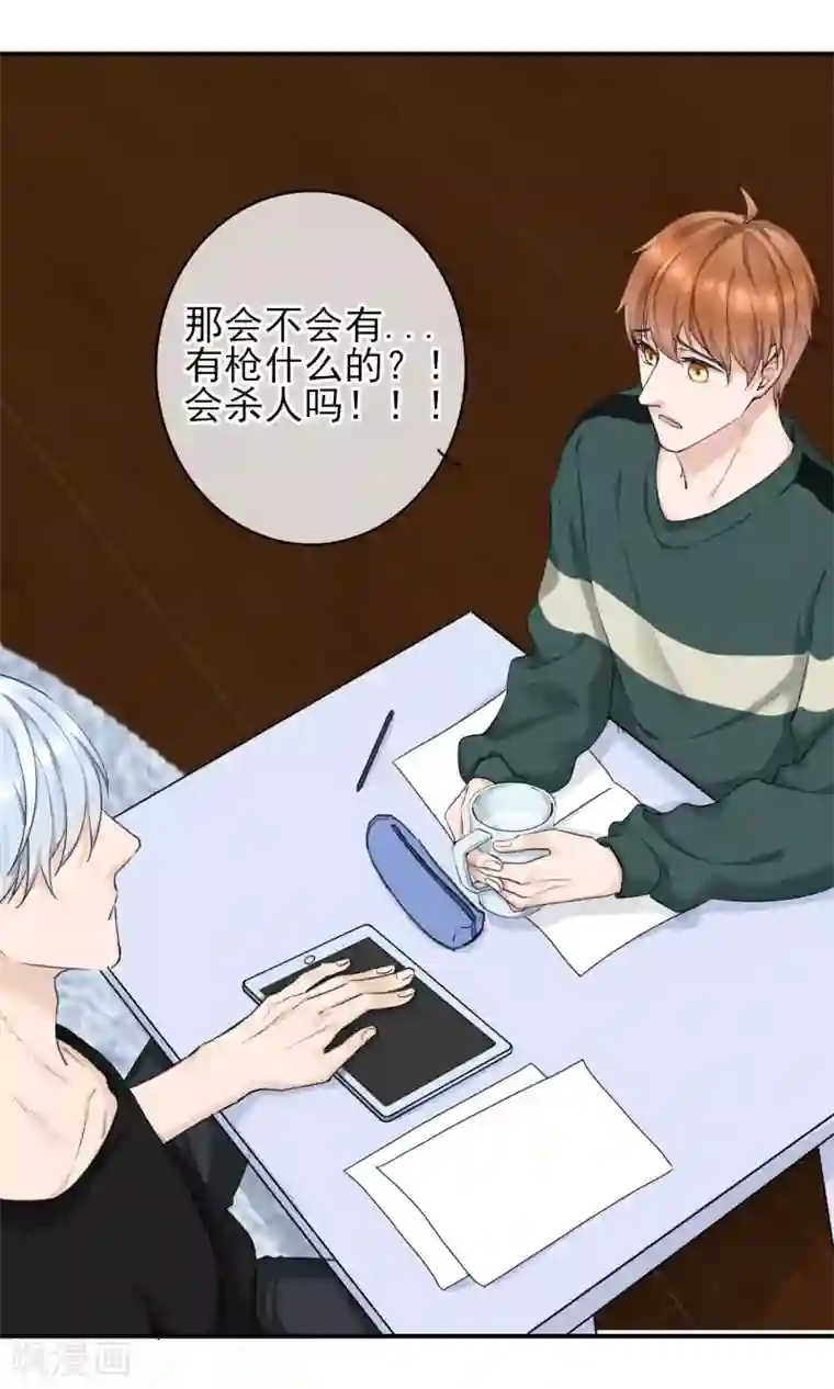 兽种第15话 拼命三郎？