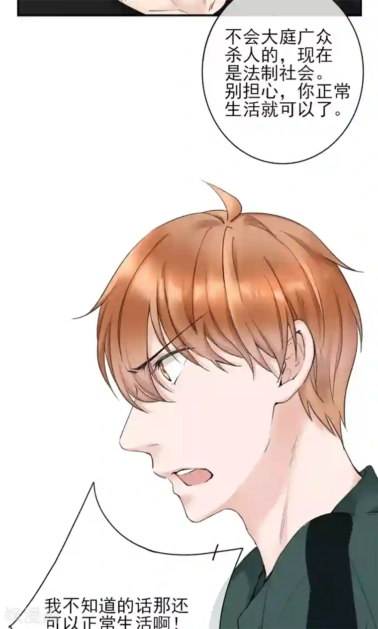 兽种第15话 拼命三郎？