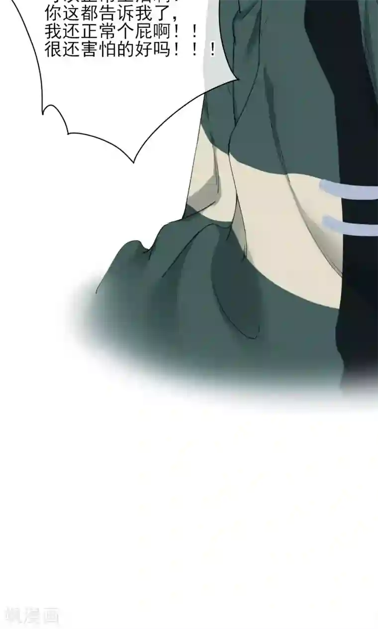 兽种第15话 拼命三郎？