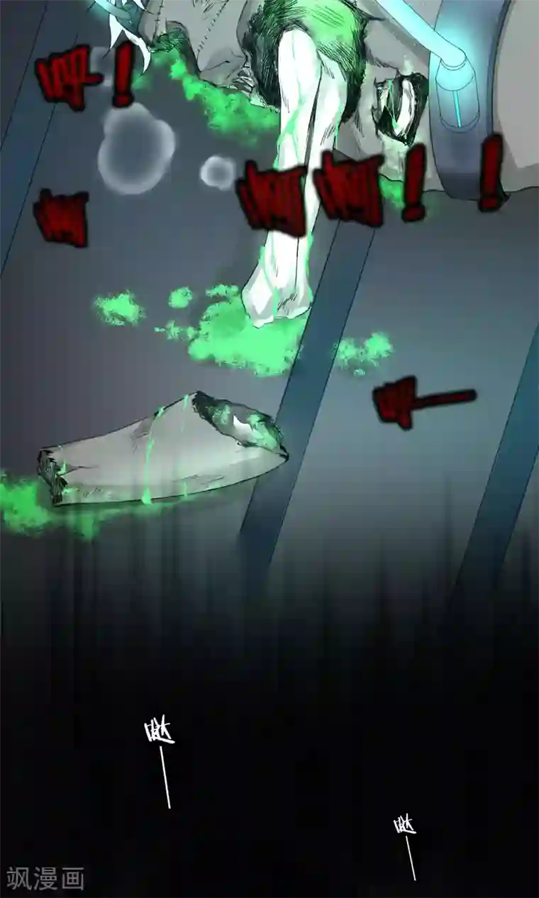 兽种第16话 间接亲吻