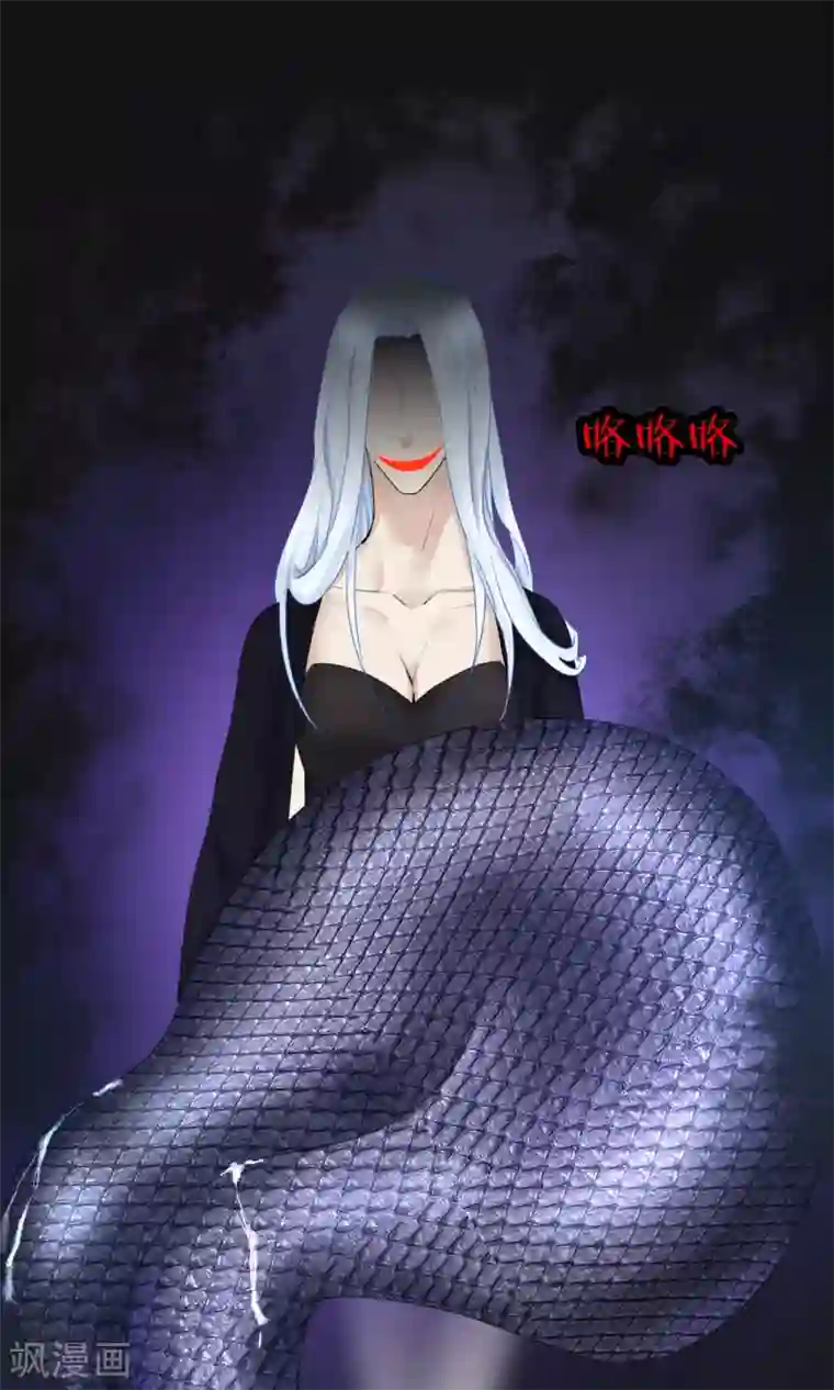 兽种第16话 间接亲吻