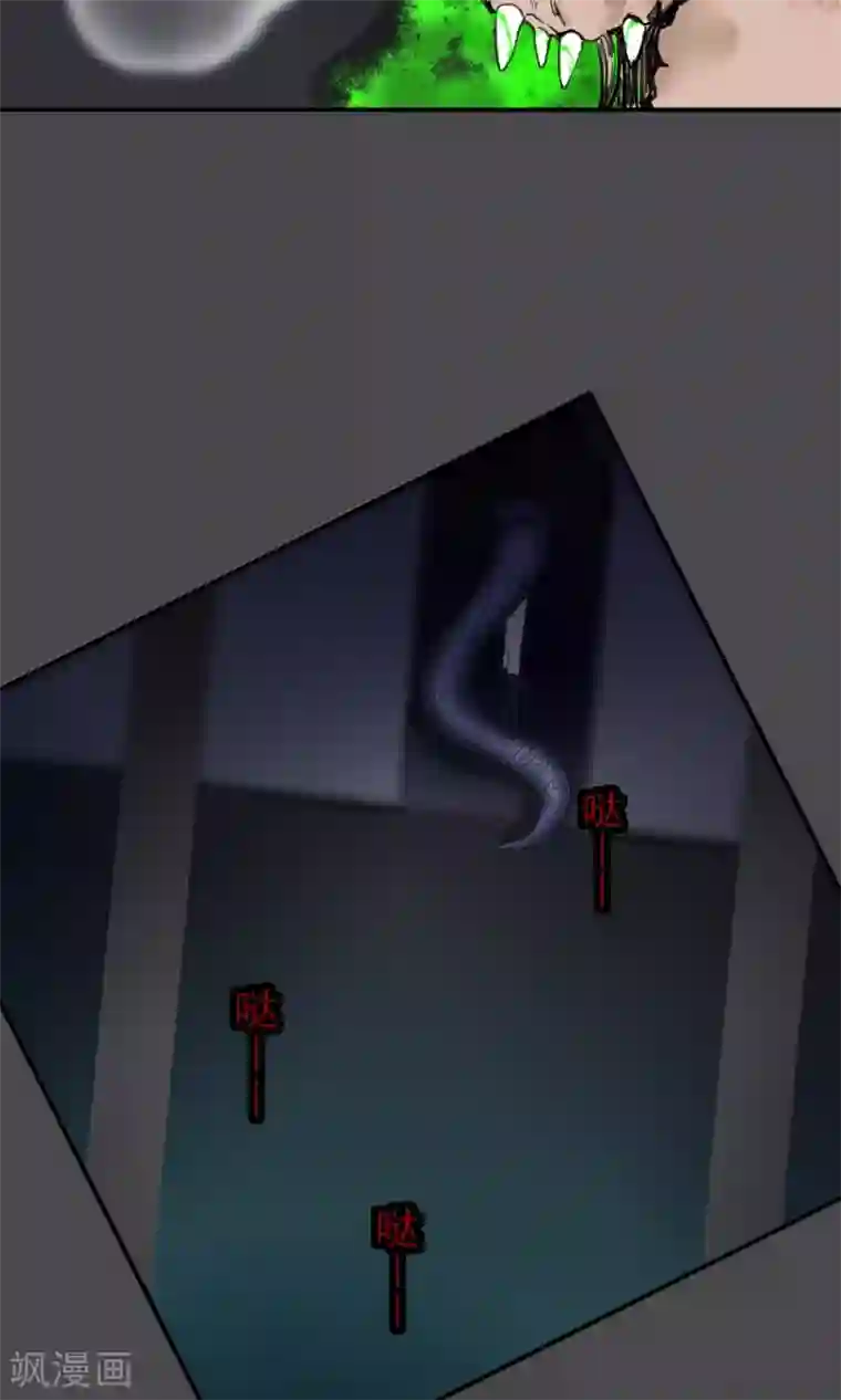 兽种第16话 间接亲吻