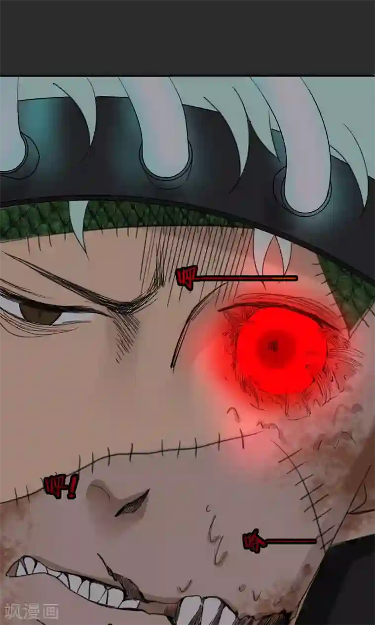 兽种第16话 间接亲吻