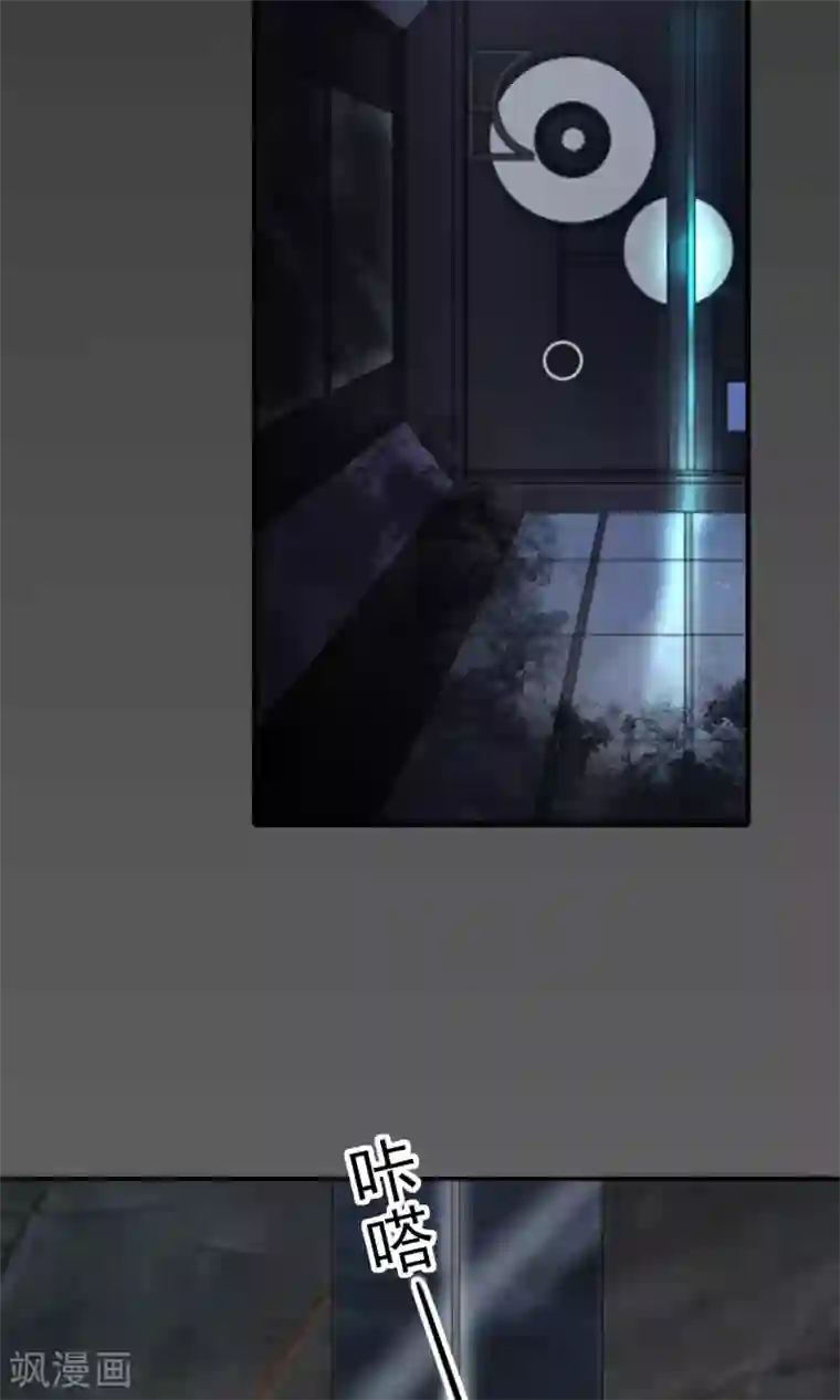 兽种第16话 间接亲吻