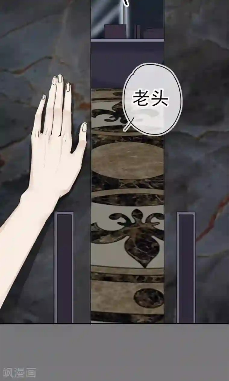 兽种第16话 间接亲吻