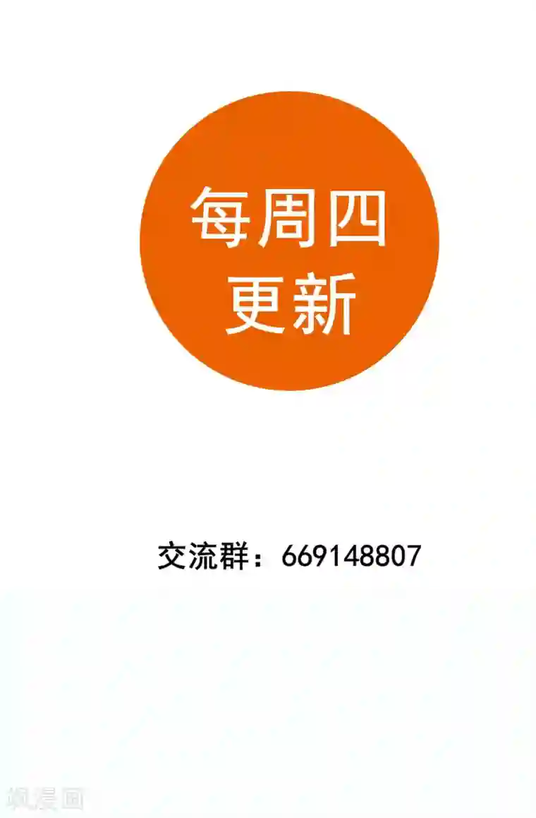 兽种第16话 间接亲吻