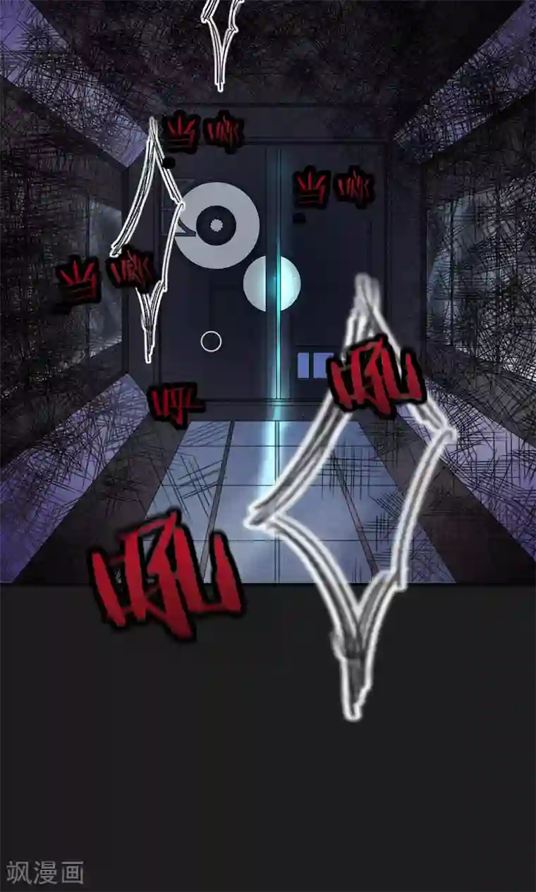 兽种第16话 间接亲吻