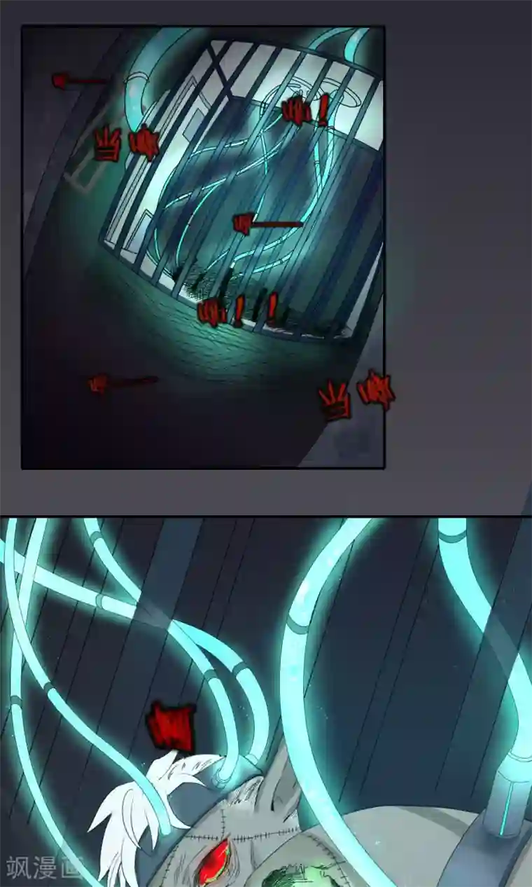 兽种第16话 间接亲吻