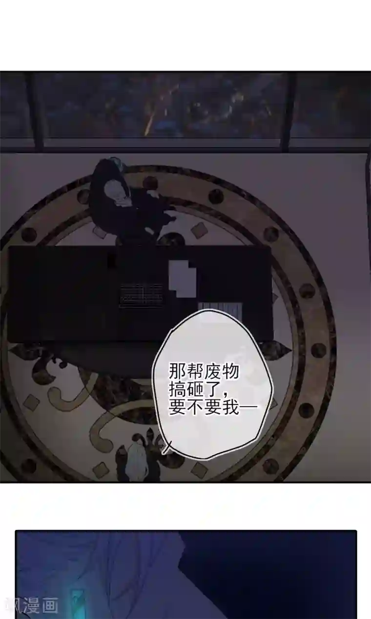 兽种第17话 我要的是个完美的他