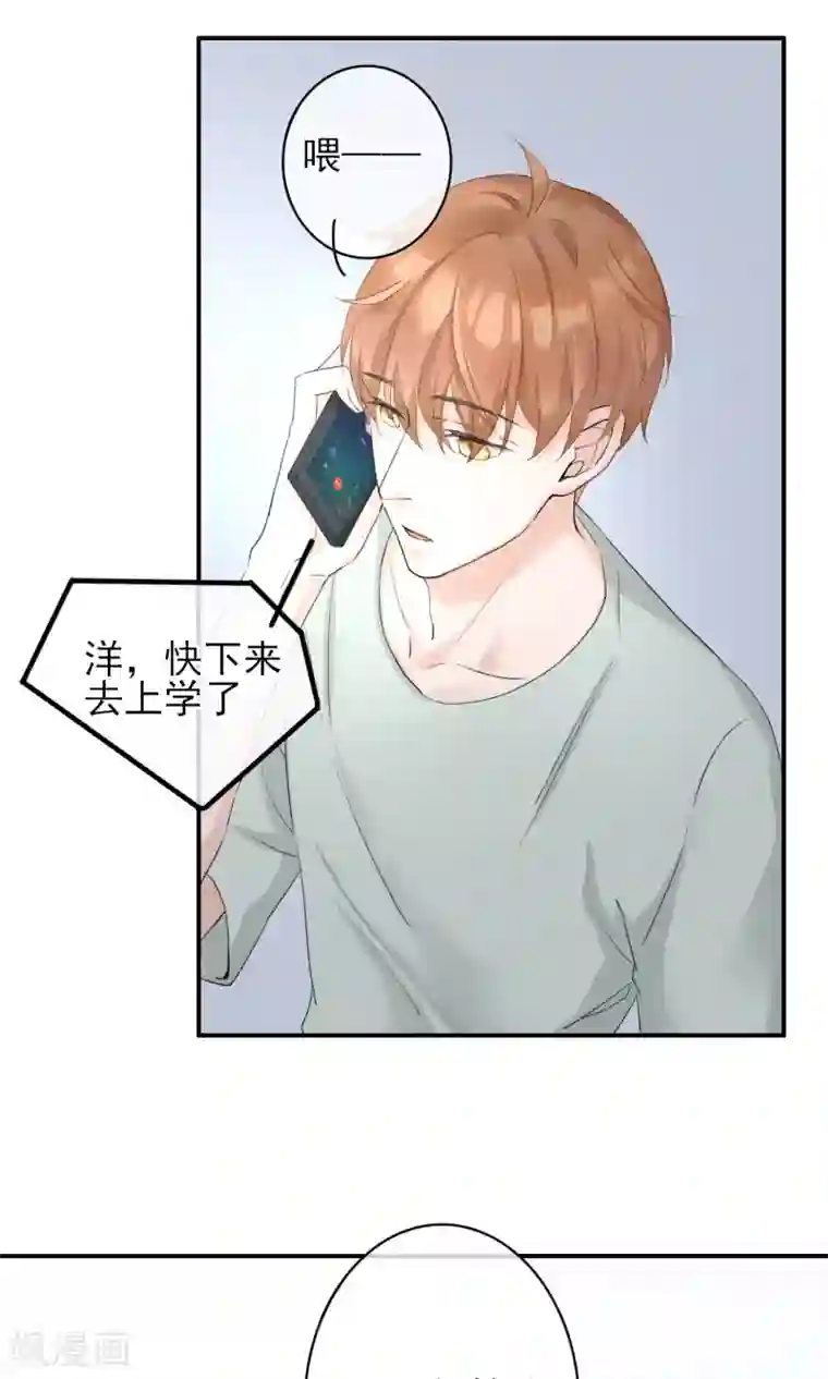 兽种第17话 我要的是个完美的他