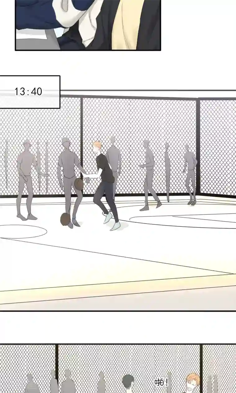 兽种第17话 我要的是个完美的他