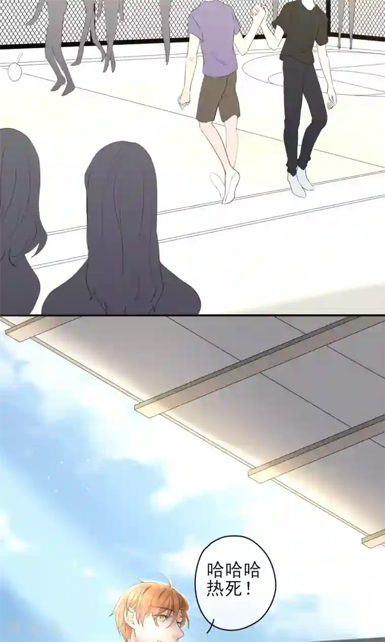 兽种第17话 我要的是个完美的他