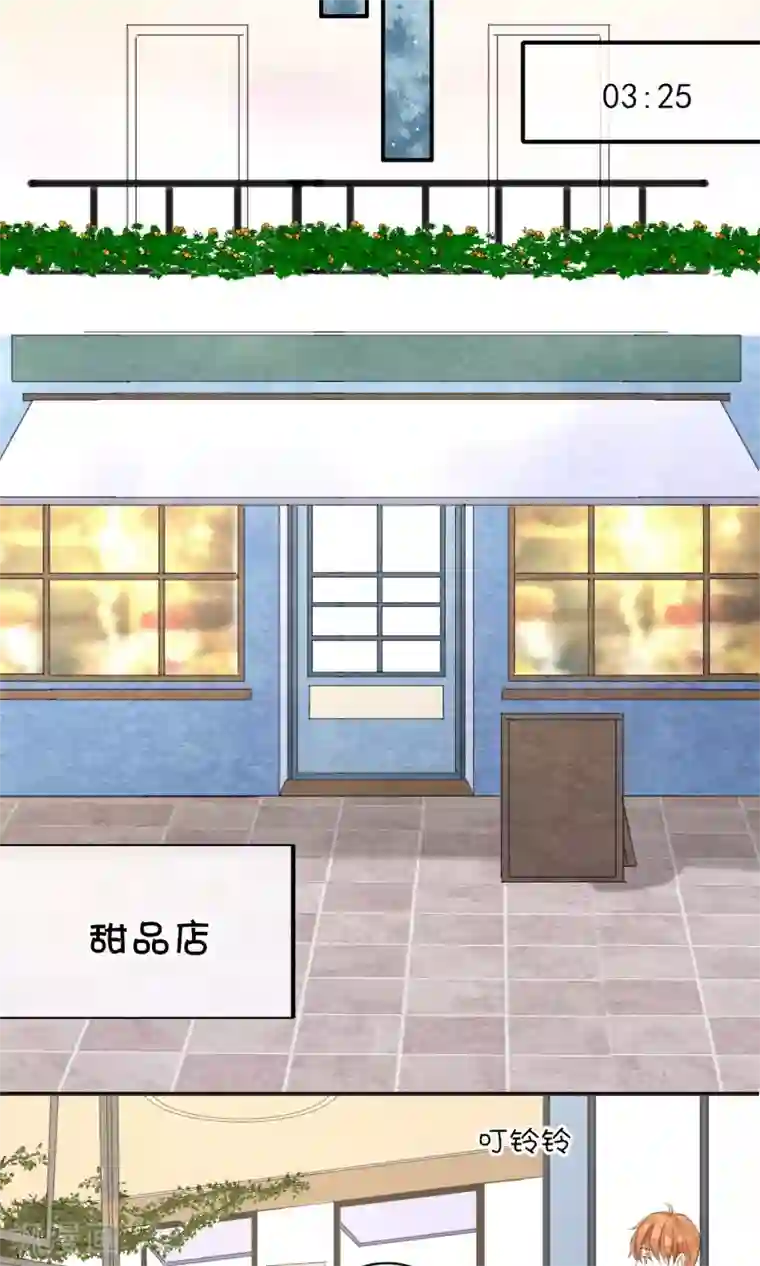 兽种第17话 我要的是个完美的他