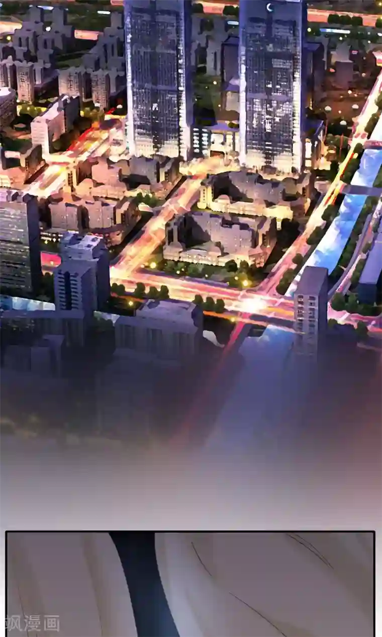 兽种第17话 我要的是个完美的他