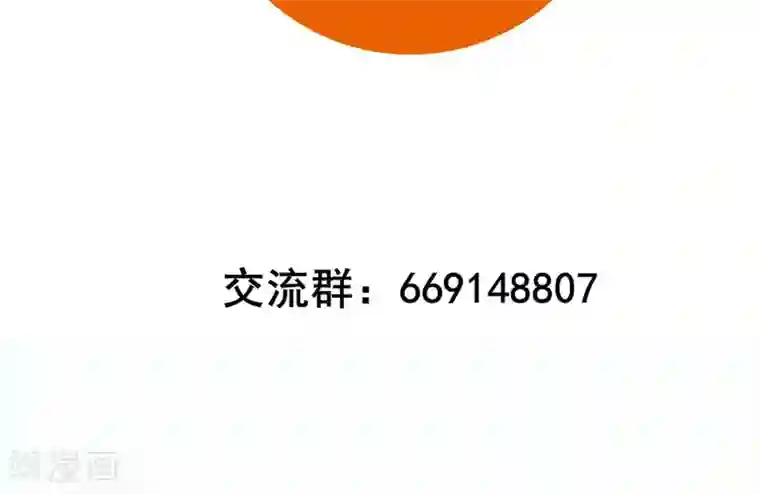 兽种第17话 我要的是个完美的他