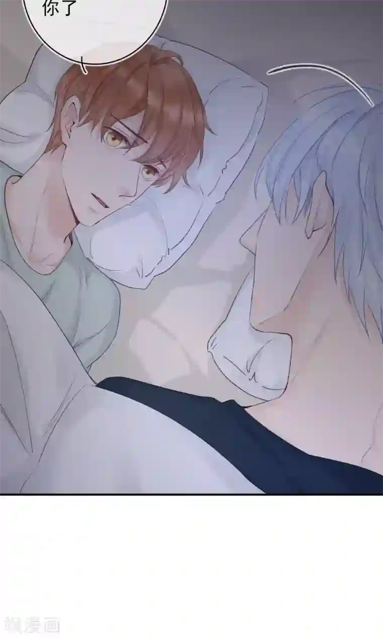 兽种第17话 我要的是个完美的他