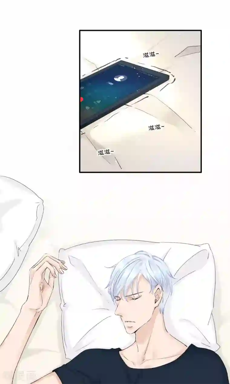 兽种第17话 我要的是个完美的他