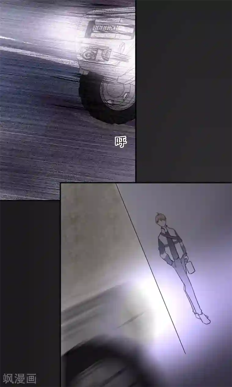 兽种第18话 真是个表里不一的人