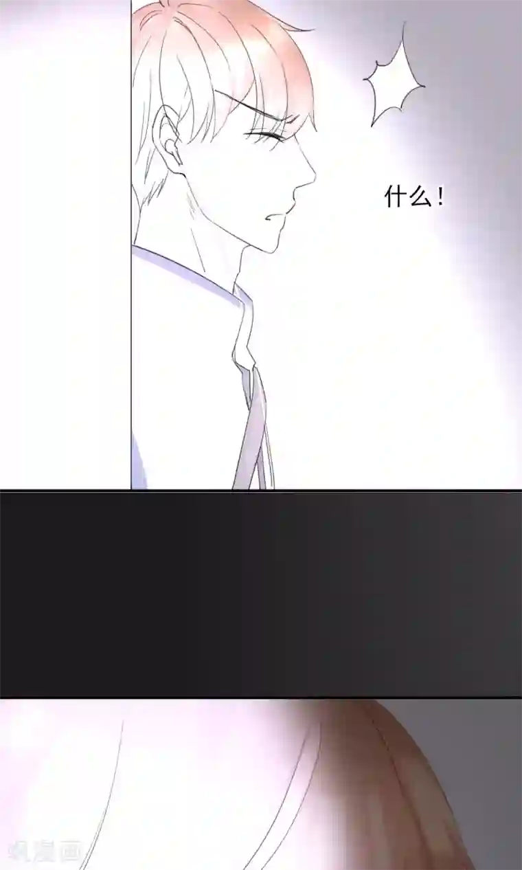 兽种第18话 真是个表里不一的人