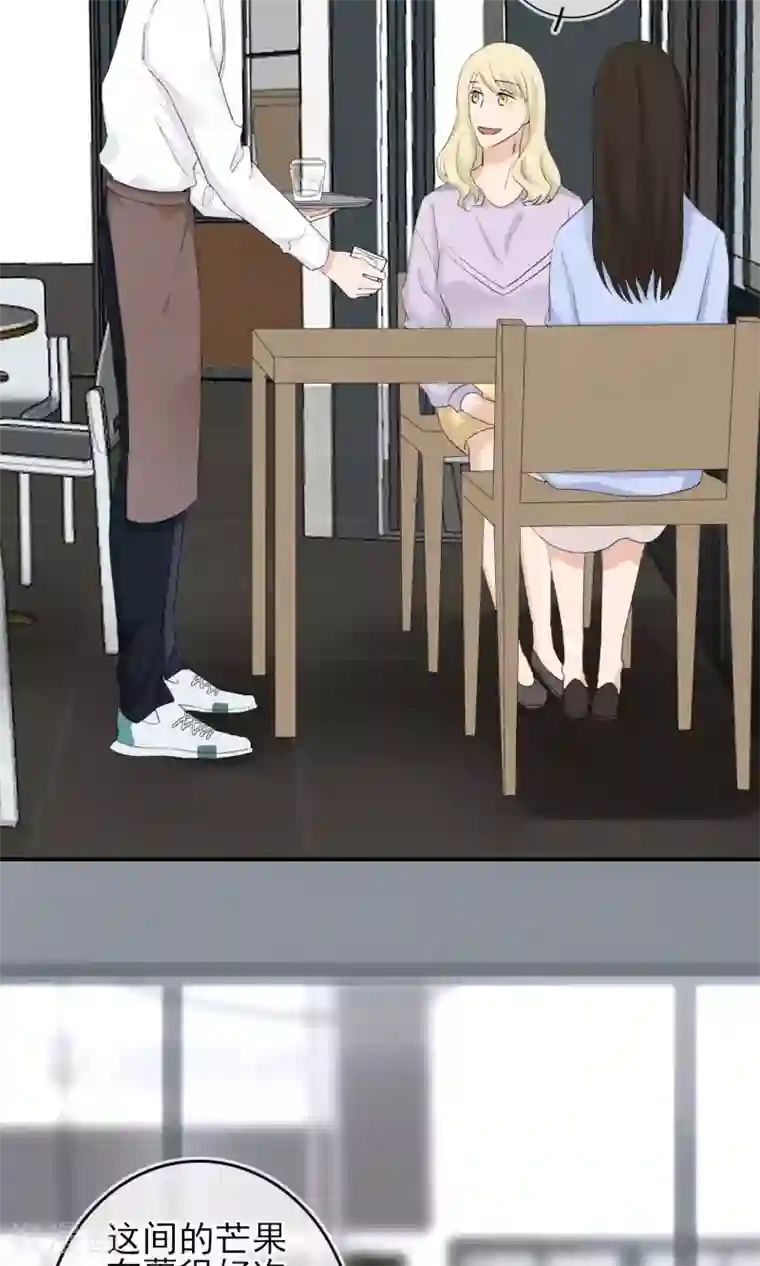 兽种第18话 真是个表里不一的人