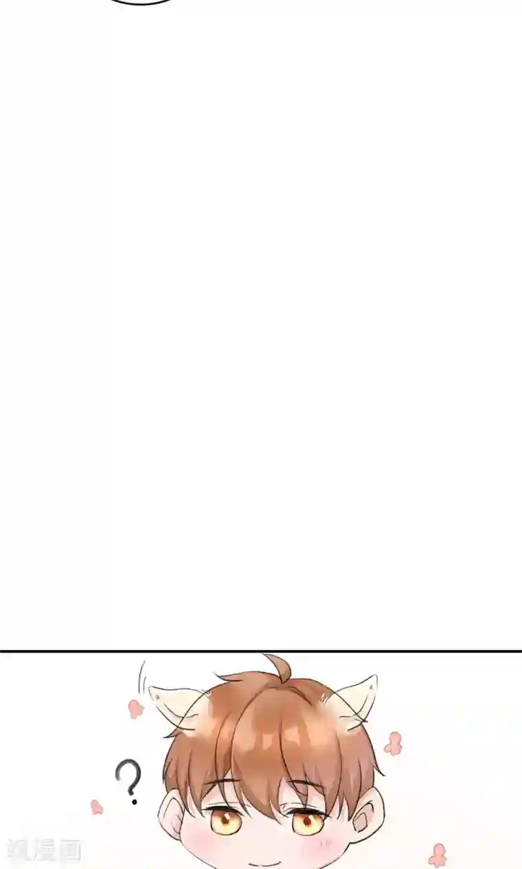 兽种第18话 真是个表里不一的人