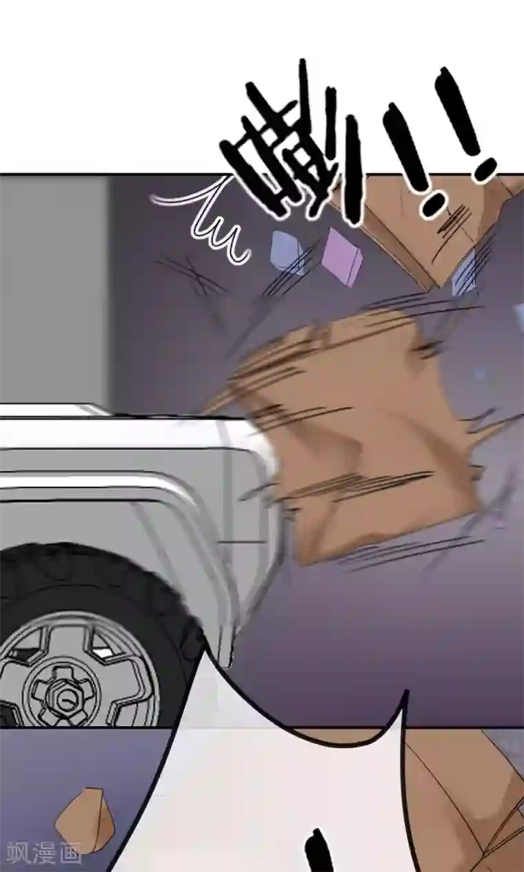 兽种第19话 千万不要在我家啊