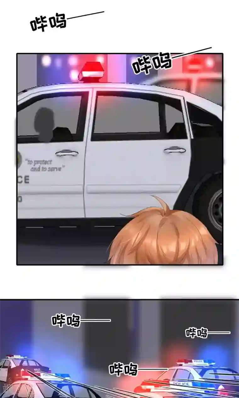 兽种第19话 千万不要在我家啊