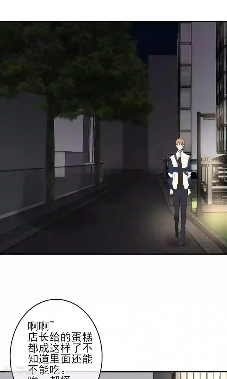 兽种第19话 千万不要在我家啊