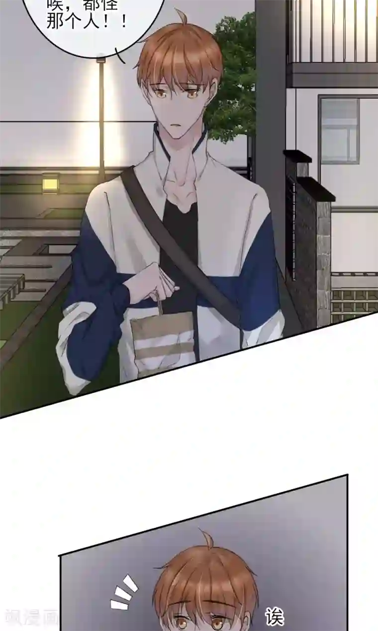 兽种第19话 千万不要在我家啊