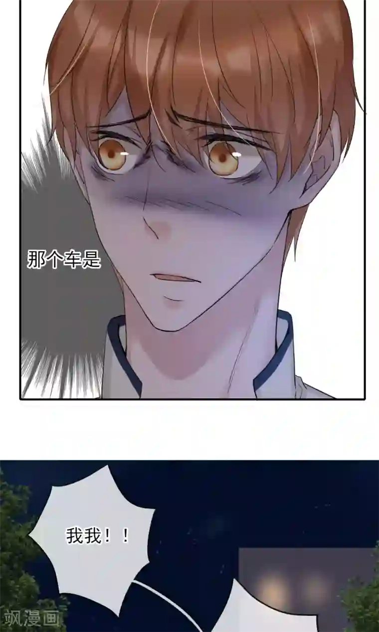 兽种第19话 千万不要在我家啊