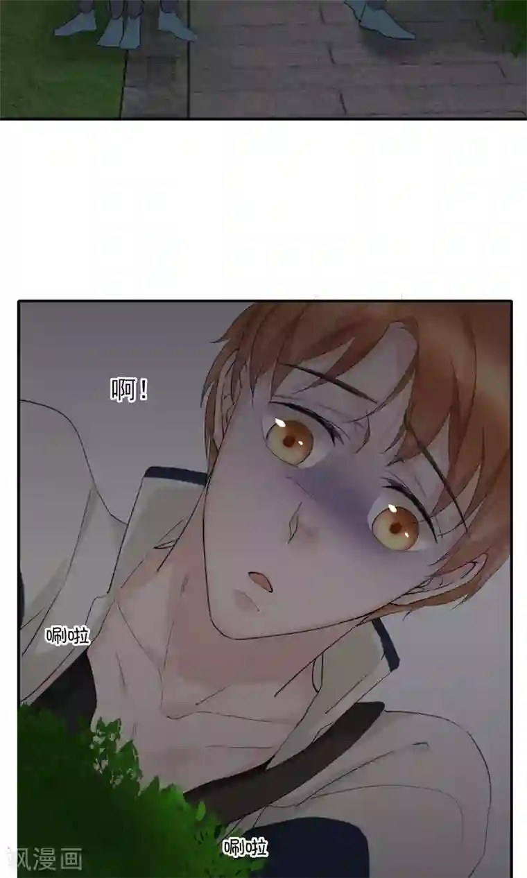 兽种第19话 千万不要在我家啊