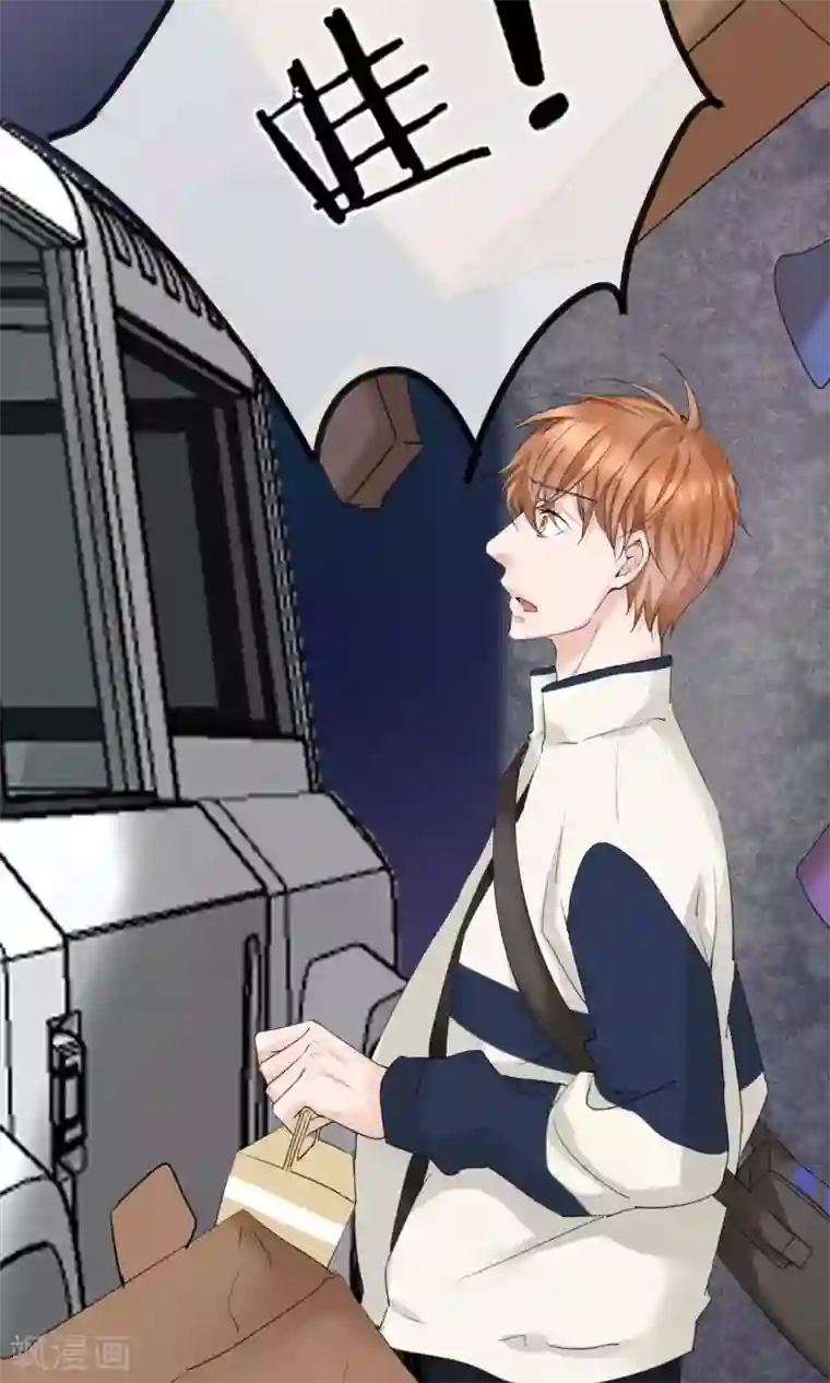 兽种第19话 千万不要在我家啊